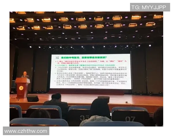 杭州排球队心理素质分析与联赛表现的深度探讨