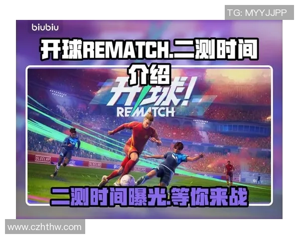 足球新手必看：全面提升个人能力的入门技巧与训练方法指南