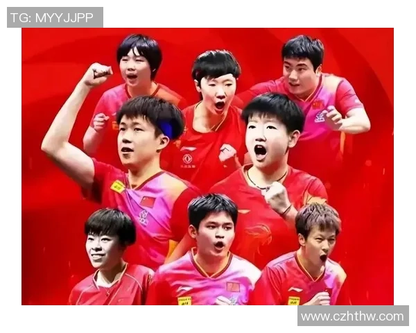 成都乒乓球队在世界杯中的比赛经验与表现分析